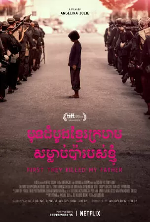 Synopsis: First They Killed My Father (2017)