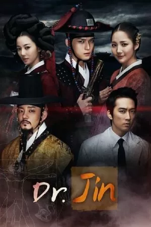 Dr. Jin (2012)