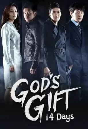 God's Gift: 14 Days (2014)