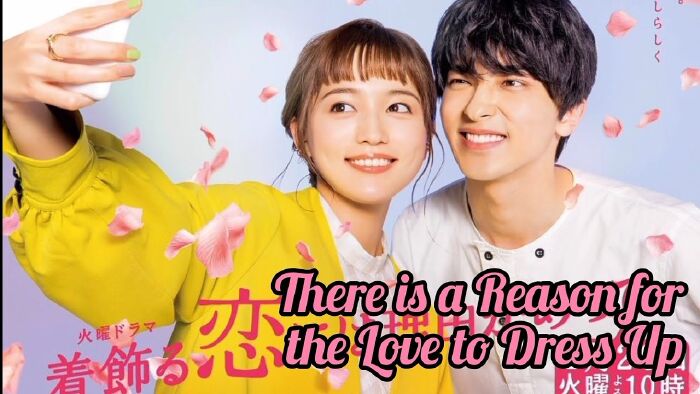 Kikazaru Koi niwa Riyuu ga Atte (2021)