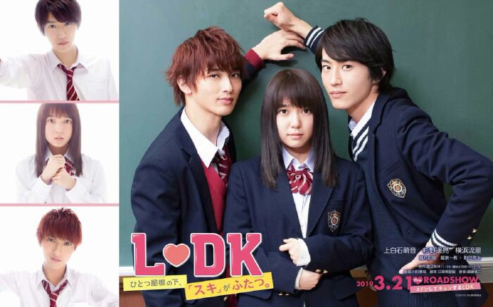 L-DK: Two Loves Under One Roof (2019)