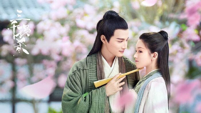 Autumn Fairy Tale (2019)