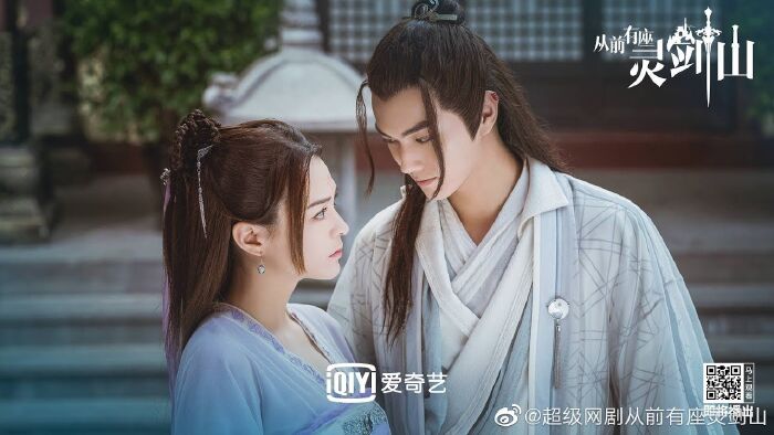 Once Upon A Time In Lingjian Mountain (2019)