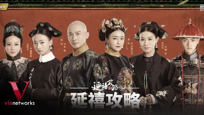 Story of Yanxi Palace (2018)