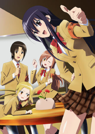 Seitokai Yakuindomo (2010)
