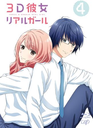 3D Kanojo (2018)