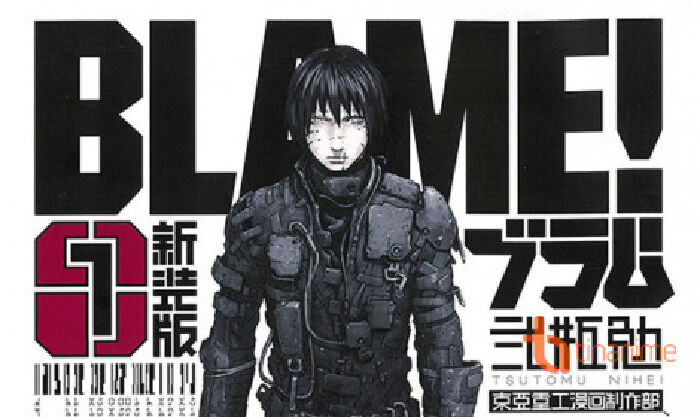 Blame