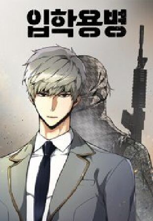 High school soldier ( 9.88 Naver )