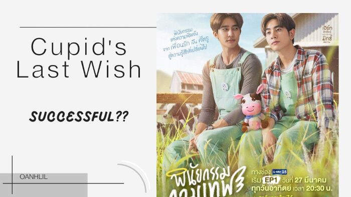 Cupid’s last wish