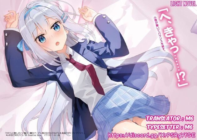 Yatarato Sasshi no Ii Ore wa, Dokuzetsu Kuudere Bishoujo no Chiisana Dere mo Minogasazu ni Guigui Iku