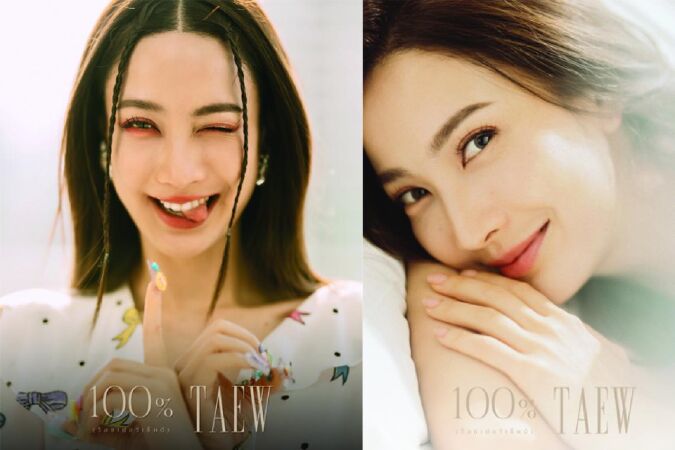 100% (ร้อยเปอร์เซ็นต์) by Taew Natapohn