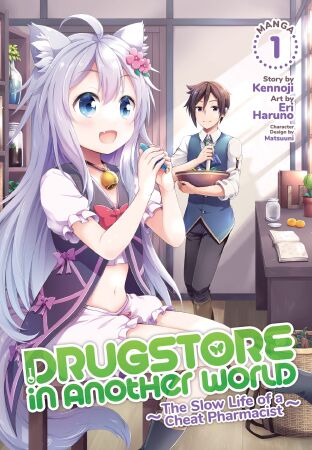 Cheat Kusushi no Slow Life: Isekai ni Tsukurou Drugstore