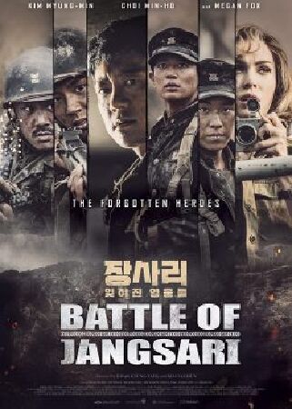 The Battle of Jangsari (2019)