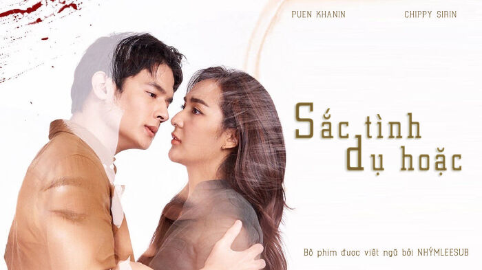 Ratee Luang (2022)