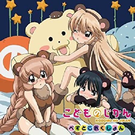 Kodomo no Jikan