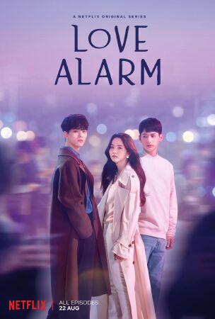 LOVE ALARM 2
