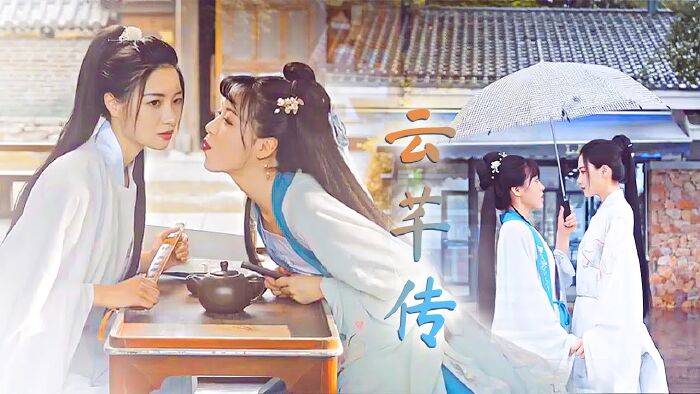 Legend of two girls