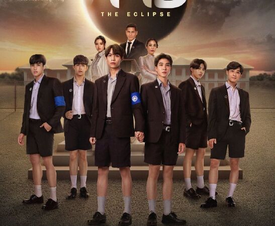 The Eclipse