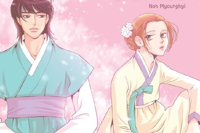 Crush of Spring