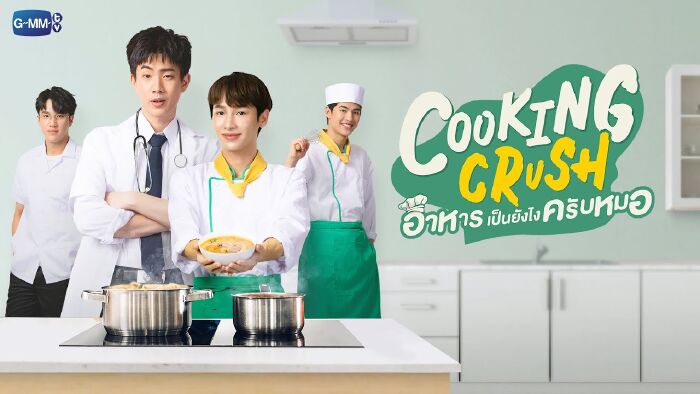 Cooking Crush Series