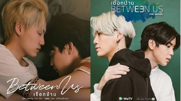 Between Us