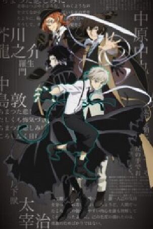 Bungo Stray Dogs 4