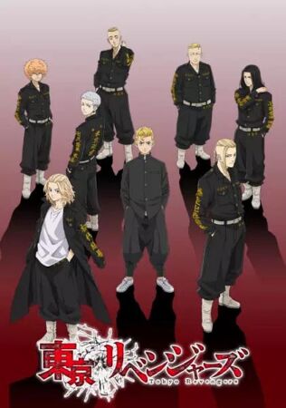 Tokyo Revengers (Season 2)