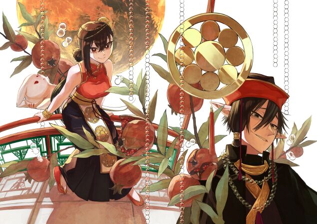 Akatsuki Jihen