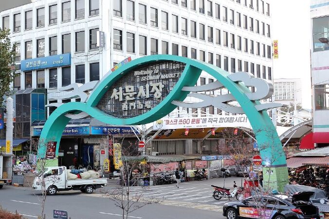 Seomun Market (Daegu)