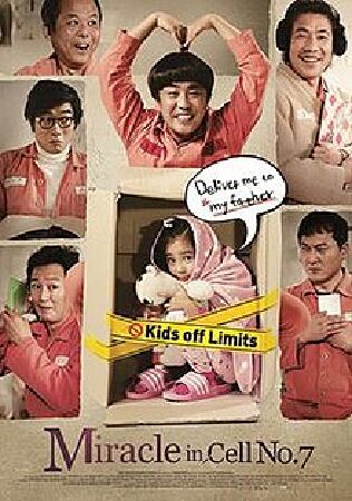 Miracle in Cell No. 7 (2013)