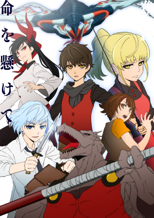 Tower of God
