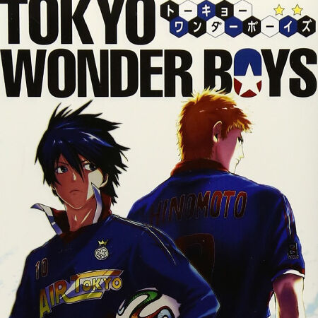 Tokyo Wonder Boys