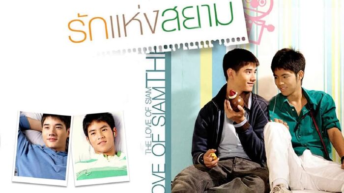 Love Of Siam (2007)