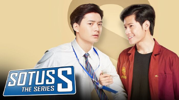 SOTUS: The Series (2016)