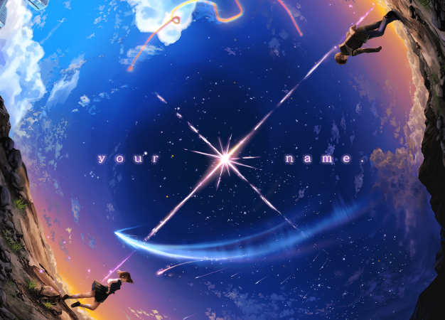 Your Name (2016)