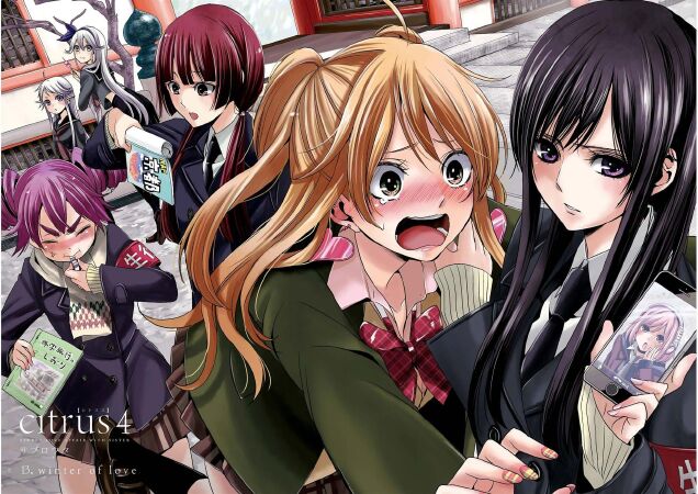 Citrus (2018)