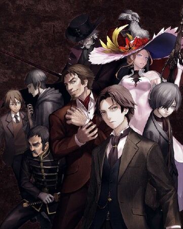 The Empire Of Corpses (Shisha No Teikoku)