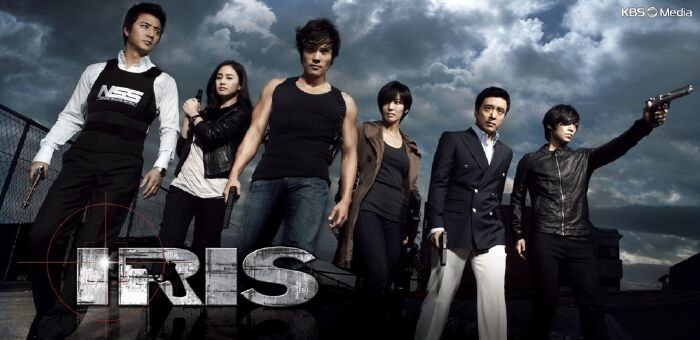 Iris: The Movie