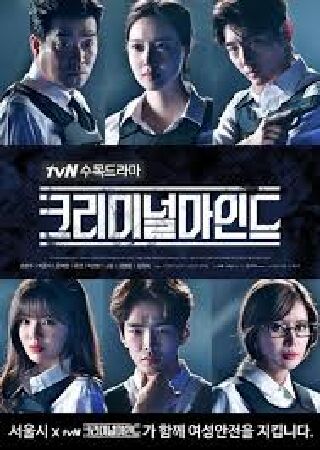 Criminal Minds