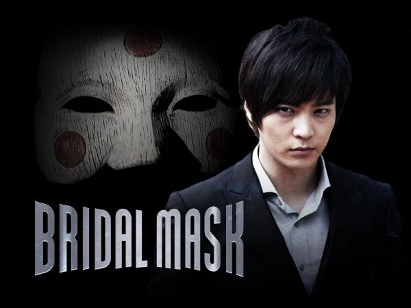 Bridal Mask