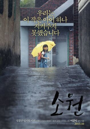 HOPE