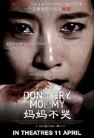 DON'T CRY MOMMY