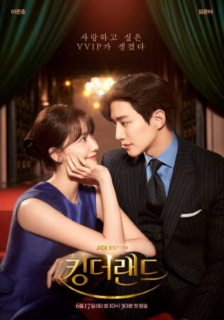 Lee Jun Ho - King The Land