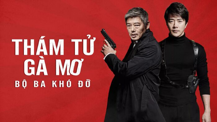 The Accidental Detective 2: In Action