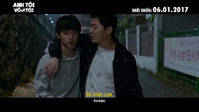 My Annoying Brother (2017)