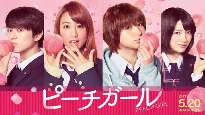 Peach Girl (2017)