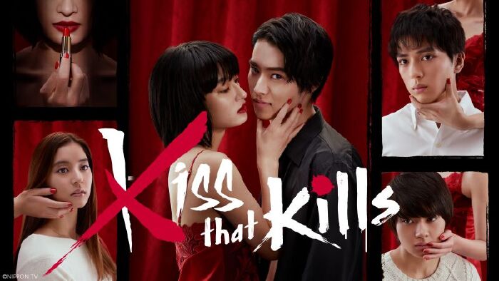Todome no Kiss (2018)