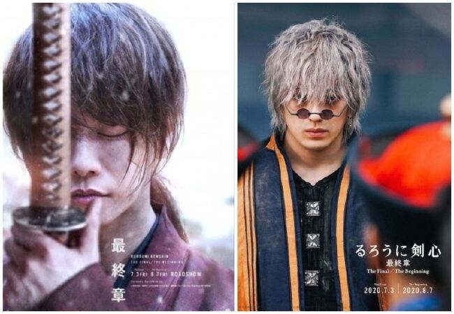 Lãng Khách Kenshin: Hồi Kết (2021)