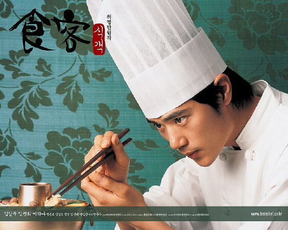 Le Grand Chef (2007)